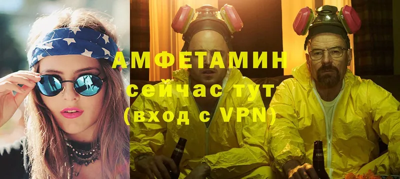 Amphetamine 97% Арамиль