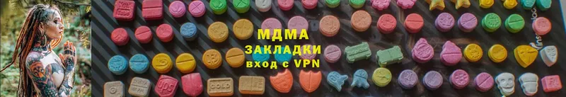 MDMA Molly  где продают   Арамиль 