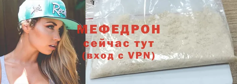 дарк нет состав  наркотики  Арамиль  Меф mephedrone 