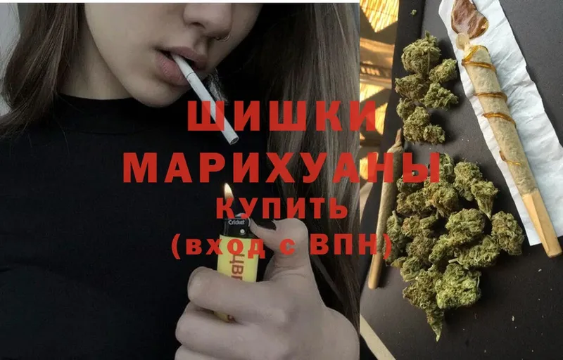 как найти закладки  Арамиль  Бошки марихуана Ganja 